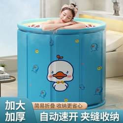 Foldable Bath Tub for Adults, Bath Tub for Children, Sit-On Bath Tub, Swimming Tub, Adult Bathtub, Full-Body Bath Tub