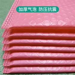 New pink co-extruded film bubble bag white bubble envelope bag bubble bag large size clothes express bag shockproof bag