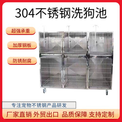 304 Stainless Steel Dog and Cat Cage, Multi-Layer Pet Hospital Cage, Super Strong Load-Bearing Thickened Cage, Dog Cage