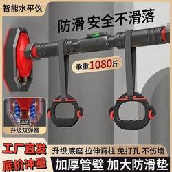 Indoor Pull-Up Bar for Men, Home Use, Wall-Mounted, Door-Mounted, Retractable, No-Drill, Family Children's Bar, Fitness Equipment