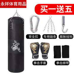 Sandbag Hanging Type for Home Use, Hollow, for Adults and Children, Taekwondo Sports Training Equipment, Indoor Sports Supplies