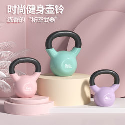 Cast Iron Kettlebell Solid Model for Home Use for Women and Men Professional Rubber-Coated All-In-One Competitive Kettle Gym Sports Training Personal Training