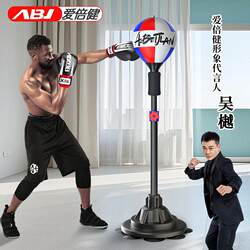 Boxing Training Device, Boxing Speed Ball, Professional Reaction, Adult Resistant to Decompress and Vent Equipment, Kidsren's Vertical Sandbag