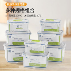 Somier Refrigerator Storage Box, Microwave-Safe Lunch Box, Compartmentalized Bento Box, Fruit Box, Food Plastic Sealed Box