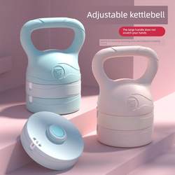 New Adjustable Kettlebell for Women and Men, Fitness Home Equipment, Kettle Lifting Dumbbell for Glute Workouts, Hip Lift, Squat Accessories