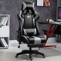gaming chair computer chair home office chair chair seat live broadcast anchor chair game e-sports chair