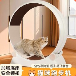 Cat Treadmill Roller, Silent, Environmentally Friendly Plastic Pet Treadmill, Cat and Dog Exercise Fitness, Anti-Pinch Wide Track