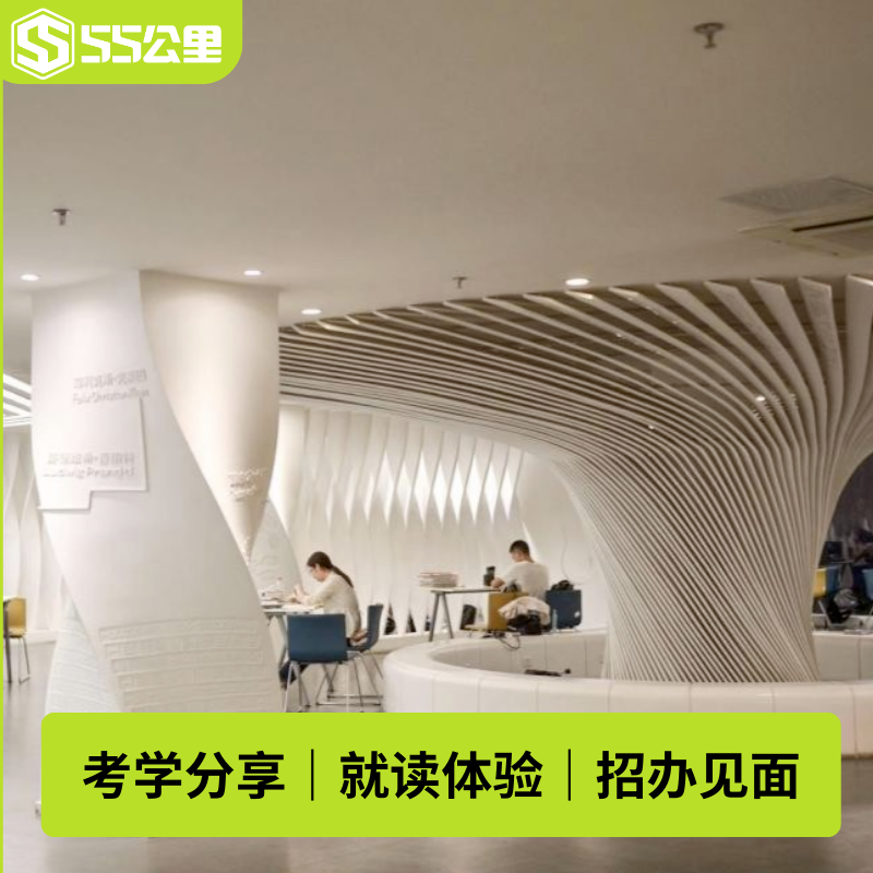 【名校风暴】西安交通大学探校游|本校学子带队|经验分享