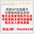 Cúp máy bay dành cho nam giới để săn lùng sự mới lạ và hứng thú. Cô gái quái vật Furui đảo ngược mô hình thiết bị tên động vật. cốc thủ dâm chính hãng coc thu dam nam 