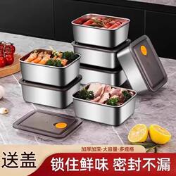 Stainless Steel Fresh-Keeping Box Storage Box with Lid, Food-Grade Commercial Picnic Lunch Box, Refrigerator-Specific Box