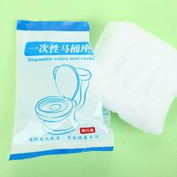 Disposable Toilet Seat Cover Set for Travel, Hotel, Home Use, Non-Woven Fabric Toilet Cover, Portable Waterproof Toilet Cover for Postpartum Women