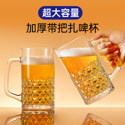Transparent Glass Household High Temperature Resistant Large Capacity Beer Mug with Handle Commercial 2025 New Draft Beer Mug Special
