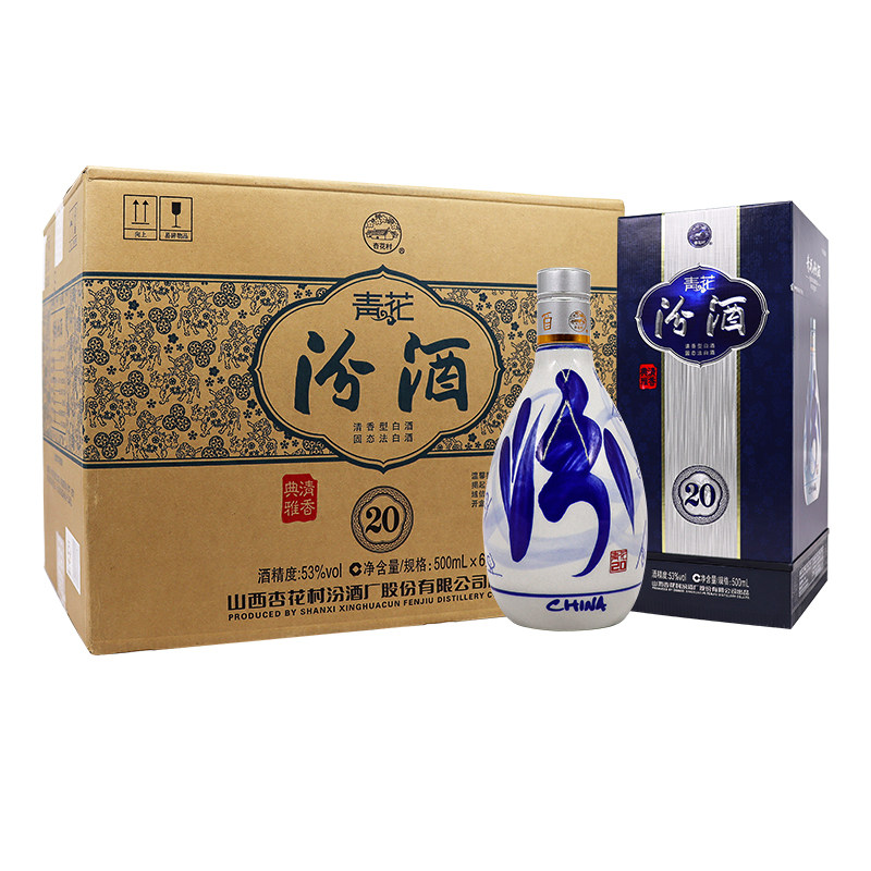 汾酒青花20整箱-淘宝逛一逛
