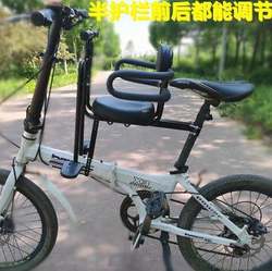 Bicycle front child seat bicycle mountain bike folding bike fully surrounded baby chair baby safety seat
