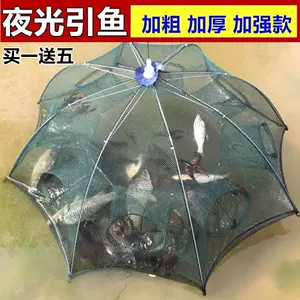 fish net shrimp cage fishing cage Latest Authentic Product Praise  Recommendation, Taobao Malaysia, 鱼网虾笼捕鱼笼最新正品好评推荐- 2024年4月