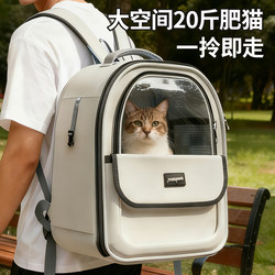 Cat Bag, Space Capsule Backpack, Large-Capacity Pet Backpack, Portable Out-And-Out Anti-Stress Handbag for Cats and Dogs