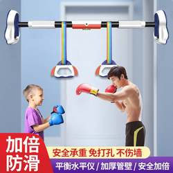 Door horizontal bar home indoor children's pull-up device without punching in the home children's door frame fitness equipment hanging ring