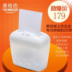 File shredder electric office small segment silent mini high-power confidential household Huigehao powder special