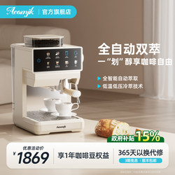 【New Product】Aeomjk/Cm5821 Fully Automatic Coffee Machine for Home Use, Integrated Grinding, Small Italian Style