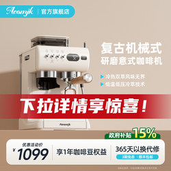 【New Product】Aeomjk/Cm5580 Mechanical Retro Double Extraction Italian Small Coffee Grinder and Maker