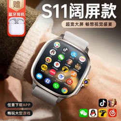 New Model Huaqiangbei S11 Wide-Screen Smart Phone Watch, Full Network Compatibility, Supports Sim Card, Specifically for Middle and High School Students, S10Watch Adult Cellular Ultra Top Version, Multifunctional Nfc Sports Men's Model
