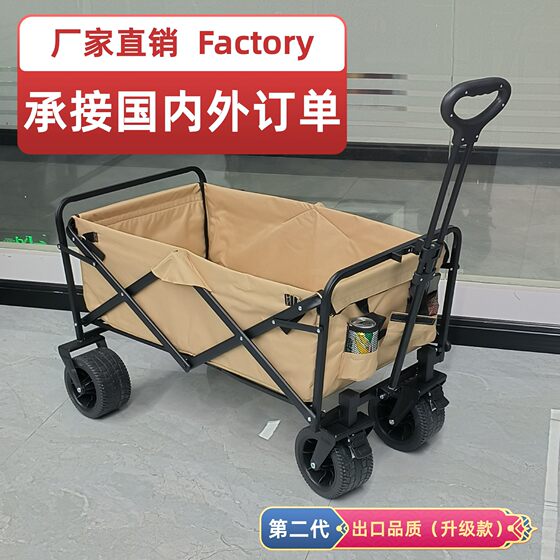 
Manufacturer direct supply camping cart outdoor camping cart gathering small cart travel hand-pulled cart stall camping cart