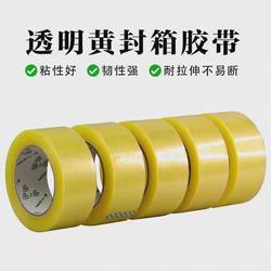 Large Roll of Transparent Tape, Sealing Tape for Express Packaging, Sealing Tape, Large Size, Not Easy to Break