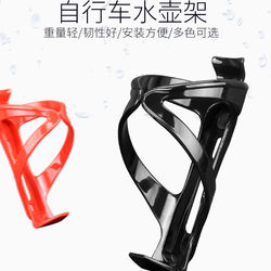 Children's Mountain Bike Water Bottle Holder, Water Cup Holder, Universal No-Drill Cycling Equipment Accessories Collection