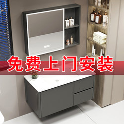 Washbasin and Cabinet Set, Space Aluminum Bathroom Cabinet,  Rock Slab Bathroom Vanity, Ceramic Integrated