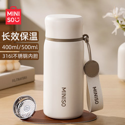 Miniso Thermos Cup for Women, High Appearance Value, Large Capacity, 316L Stainless Steel, Portable Water Cup for Students, 2025 New Model