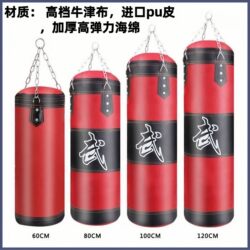 Boxing Punching Bag Hollow Hanging Solid Sandbag Training Home Use Taekwondo Adult Children Fitness Equipment