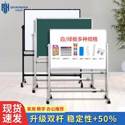 Whiteboard Writing Board Stand-Type Mobile Blackboard for Home Use, Erasable, Adjustable Height, Magnetic, Children's Small Blackboard for Teaching and Training
