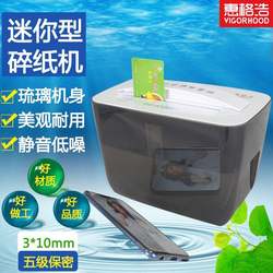 Factory sales Huikehao 005C1 desktop mini shredder 5-level confidential 310mm powder paper machine electric silent product