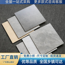 Kitchen Balcony Bathroom Gray Imitation Stone Pattern Non-Slip Tiles 300×300 Antique-Style Matte Wear-Resistant Small Floor Tiles