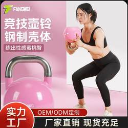 Competitive Kettlebell Gym Studio Commercial Home Fitness Private Training Special Squat Holder Men's Women's Fitness