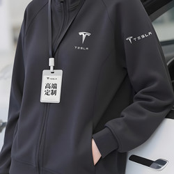 Pure Cotton Workwear Sweatshirt for Autumn and Winter, Suitable for New Energy 4S Stores and Car Detailing, with Fleece Lining, Men's Jacket with Logo Printing