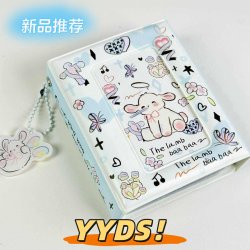 Xiaohongshu Same Style New Angel Lamb One-Grid 3inch Card Album Couple Edition Star-Chasing Polaroid Photo Storage