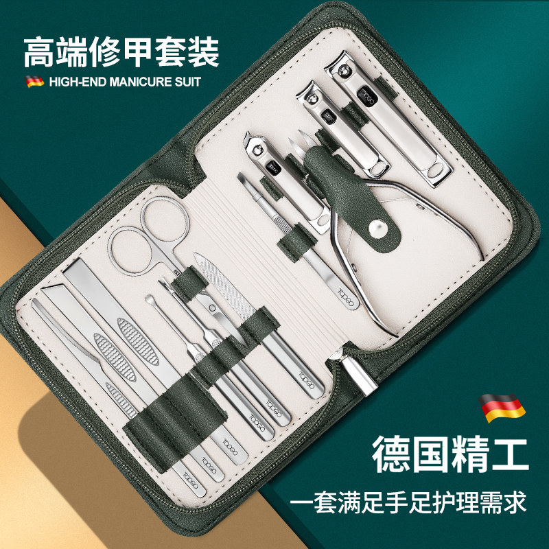 독일 ZWILLING 독일 손톱깎이 세트 남성용 귀 커터 네일 커터 도구 페디큐어 커터 오리지널 홈-