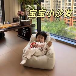 Baby Sofa for Infants and Toddlers, Suitable for Sitting and Lying Down, Does Not Harm the Spine, Mini Sofa, Children's Baby Seat