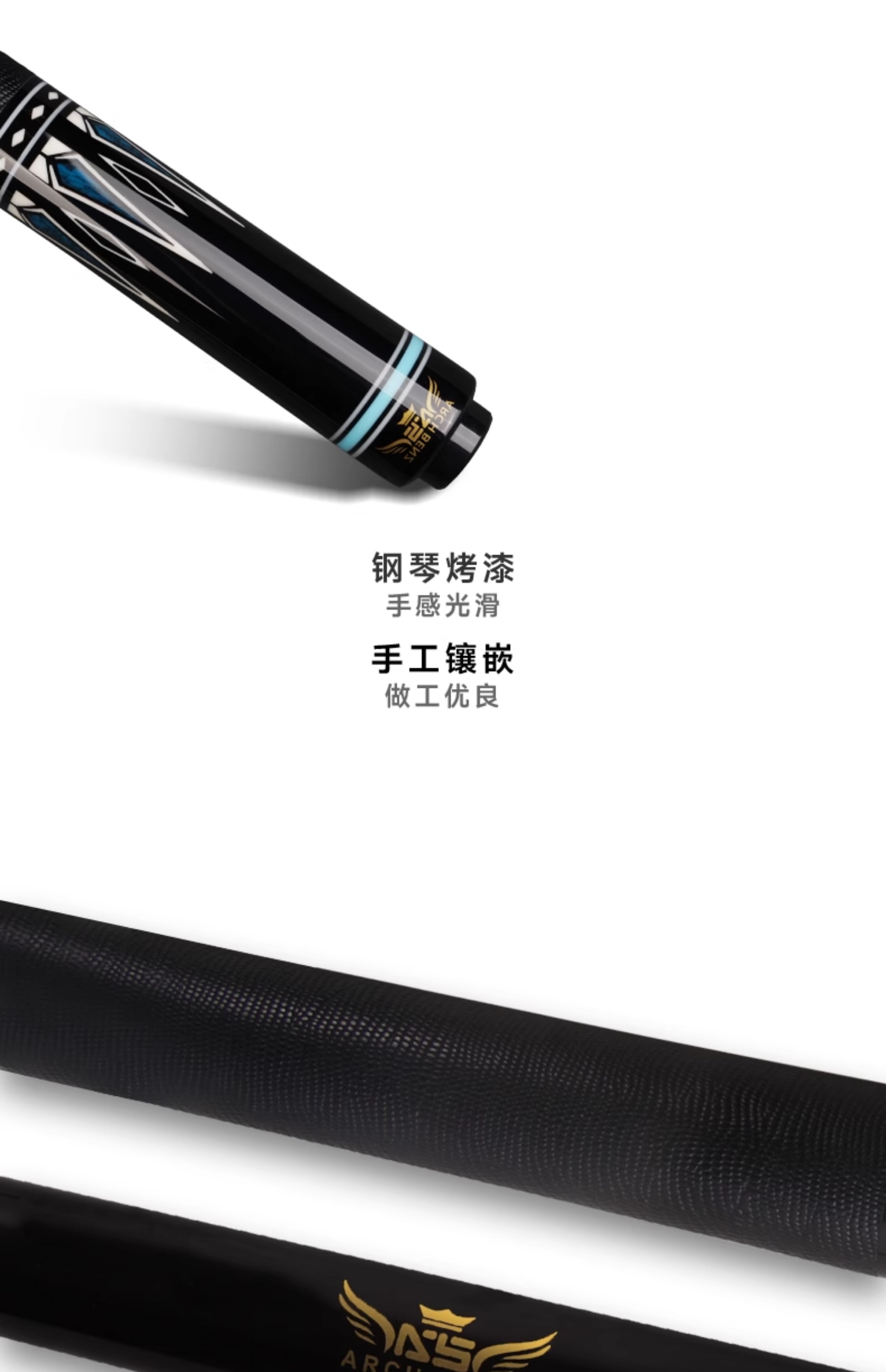 Arch benz AS Series Ebony Billiard Cue - Chinese 8-Ball Pool Stick