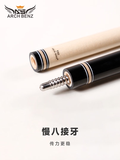 ARCH BENZ アーチベンツキュー Arch benz AS Series Ebony Billiard Cue - Chinese 8-Ball Pool Stick