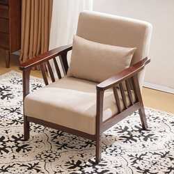 High-end lazy chair living room single sofa chair home leisure chair balcony walnut single chair cafe sofa