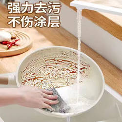 Single-Layer Steel Wire Ball Cleaning Cloth, Kitchen Cleaning Special Thickened Metal Wire Brush, Pot Cleaning Dishcloth