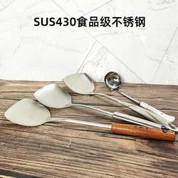 Longlu kitchen set full set of silicone stainless steel spatula soup spoon colander line oil leakage grid cookware home kitchen