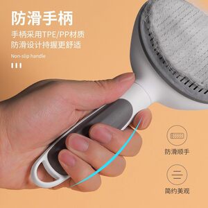 
Cat comb to remove floating hair, needle combing brush, long-haired cat and dog hair cleaner, cat pet supplies
