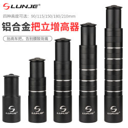 Bicycle Handlebar Riser, Mountain and Road Bike Handlebar Stem Riser, Heightening Extender, Universal Spare Parts