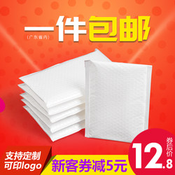 New new product bubble envelope bag, pearlescent film bubble bag, shockproof foam packaging, express bag, waterproof ziplock bag