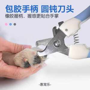 
New direct sale pet nail clippers dogs and cats stainless steel nail clippers beauty and cleaning supplies nail clippers pets
