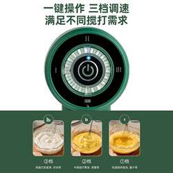 Egg beater electric household small cake machine automatic cream whipper egg stirring stick baking tool handheld