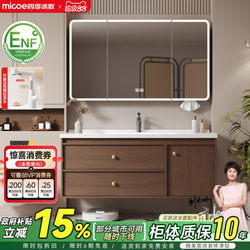 Four Seasons Muge Vintage-Style Ceramic Integrated Basin Bathroom Cabinet Set Washbasin Cabinet Vanity Unit